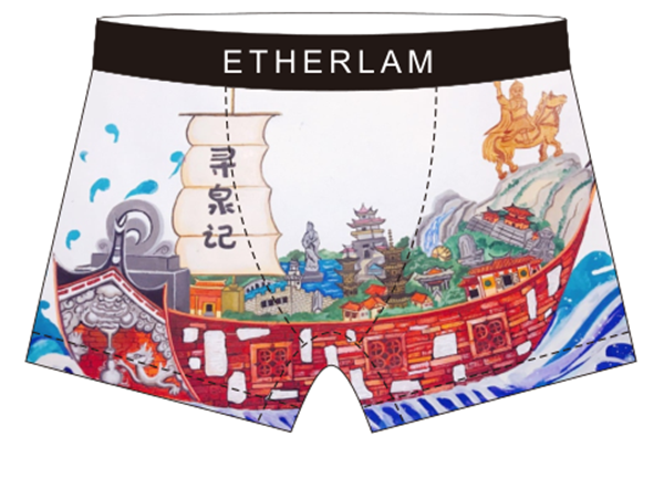 Men's printed boxers